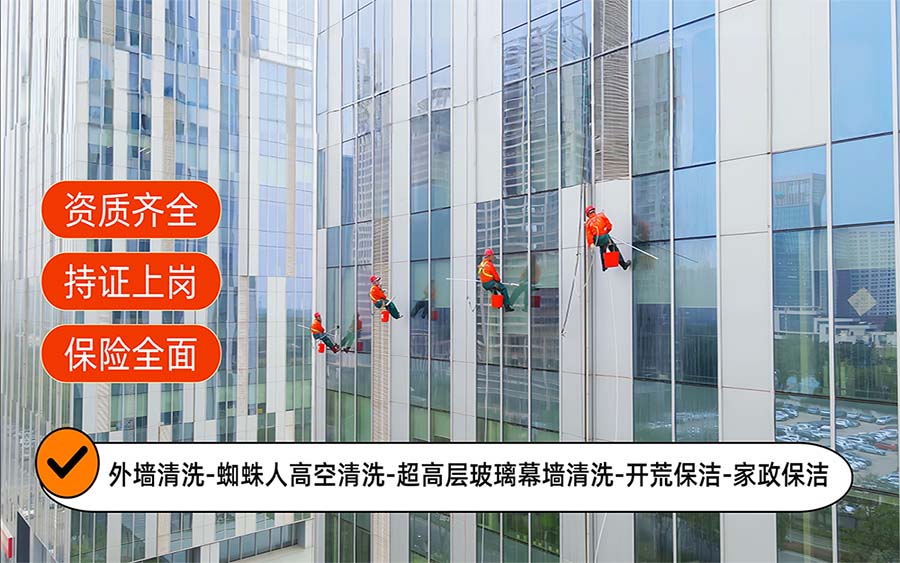 美天保洁·松江站